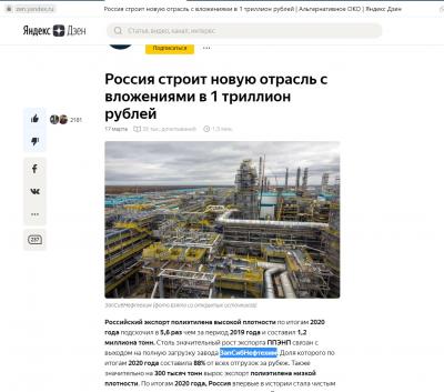 Прикрепленное изображение: Безымянный.jpg